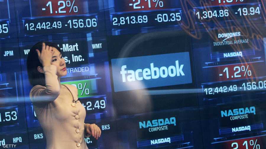 ستتخلى الشركة عن 180 مليون سهم ما سيتيح لها جمع 6.84 مليارات دولار