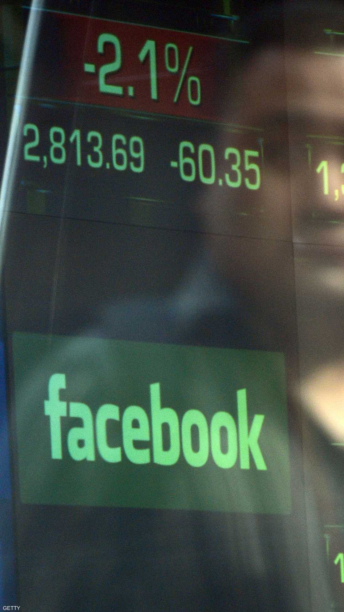 ستتخلى الشركة عن 180 مليون سهم ما سيتيح لها جمع 6.84 مليارات دولار