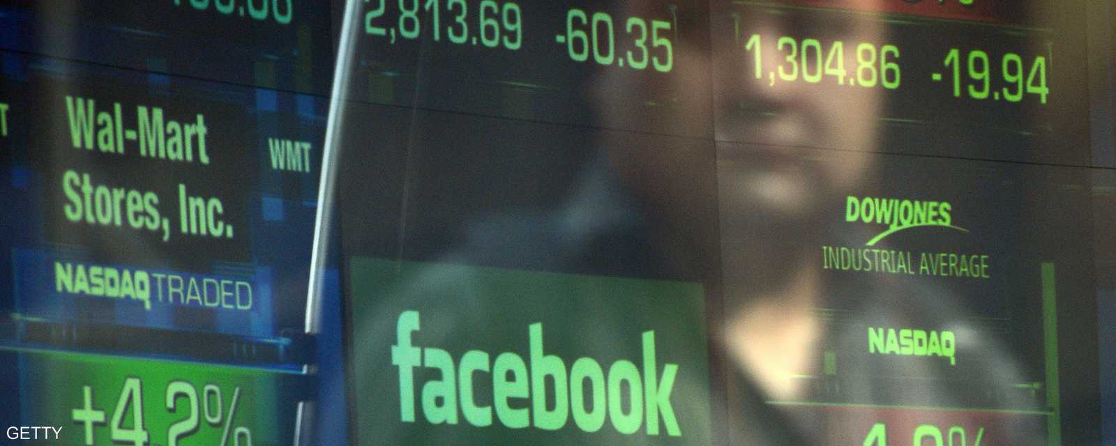ستتخلى الشركة عن 180 مليون سهم ما سيتيح لها جمع 6.84 مليارات دولار