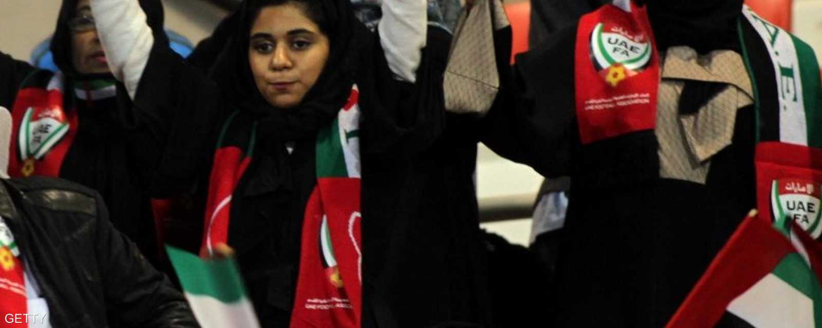 إماراتيات يؤازرن منتخب بلادهن أمام نظيره البحريني في المباراة التي انتهت بفوز الأبيض بهدفين مقابل هدف