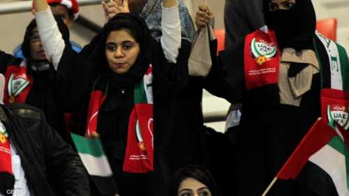 إماراتيات يؤازرن منتخب بلادهن أمام نظيره البحريني في المباراة التي انتهت بفوز الأبيض بهدفين مقابل هدف
