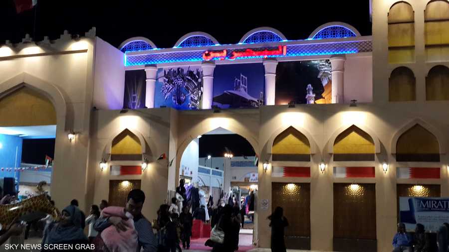 البحرين.. واجهة تحتفي بزرقة تغازل أمجاد الماضي والحاضر