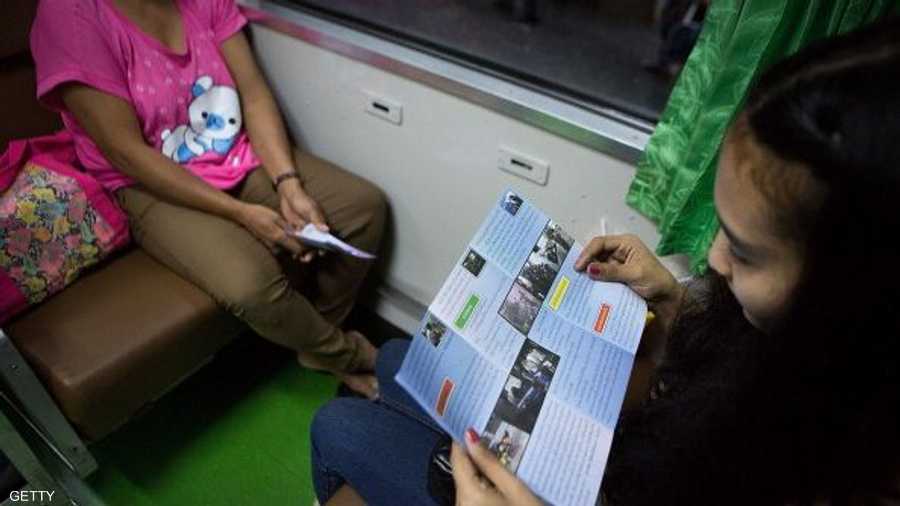 قراءة هادئة في عربة السيدات