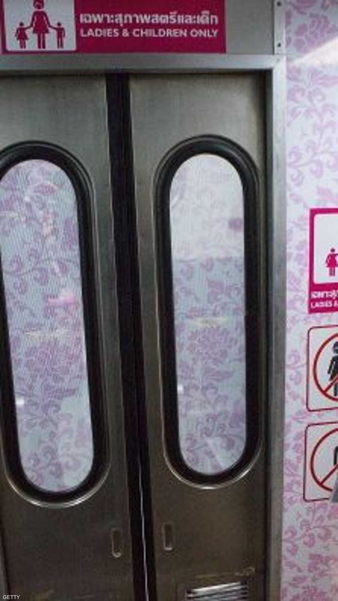 شرطية تفتح الباب لعربة السيدات