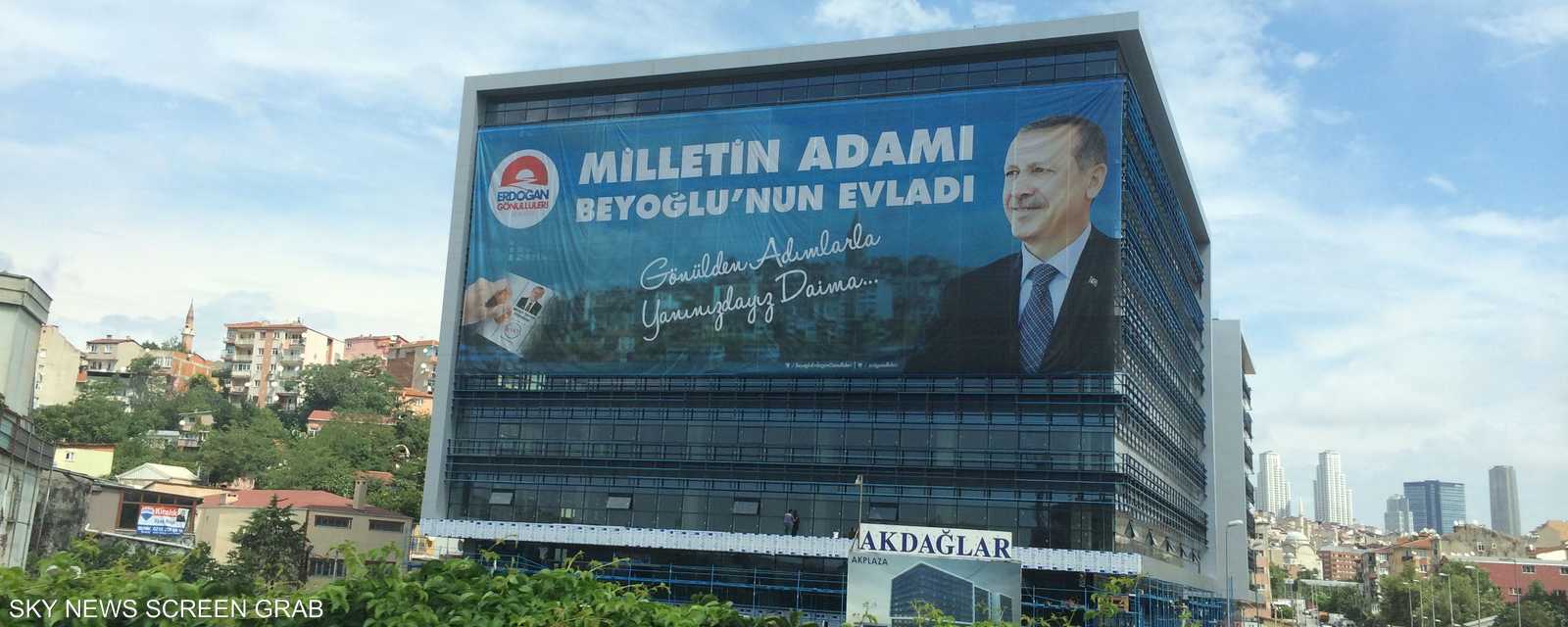 لافتات أردوغان تحتل أماكن مميزة في شوارع اسطنبول