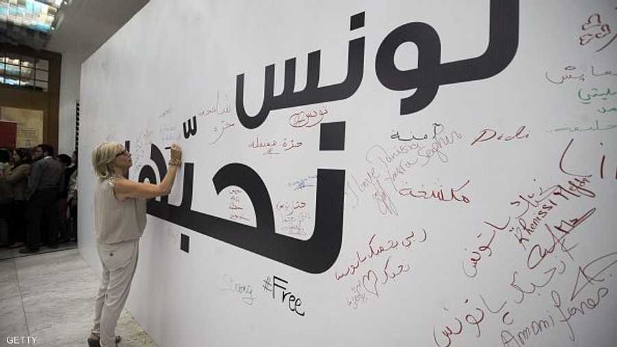 توجه الناخبون التونسيون في أكتوبر إلى مراكز الاقتراع في انتخابات نيابية انتهت بإحراز حزب نداء تونس بـ85 مقعدا مقابل 69 لحركة النهضة التي كانت تحكم البلاد.