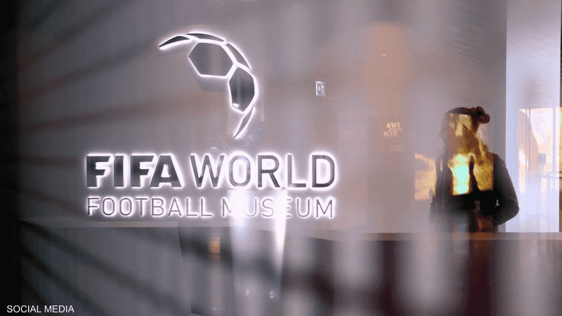 متحف الفيفا يفتح أبوابه للجمهور فبراير المقبل