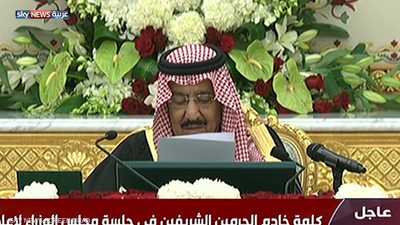 العاهل السعودي الملك سلمان بن عبدالعزيز