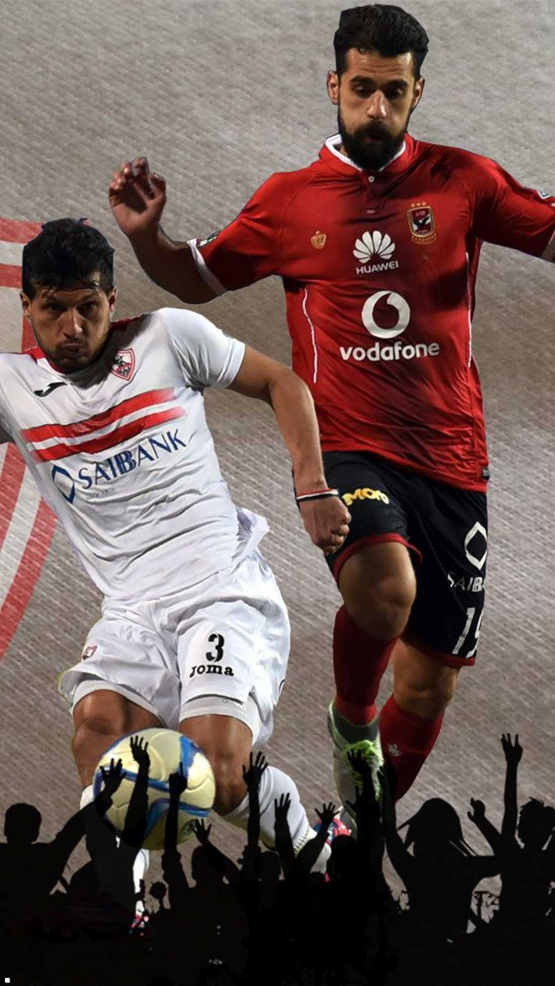 مباراة قطبي الكرة المصري