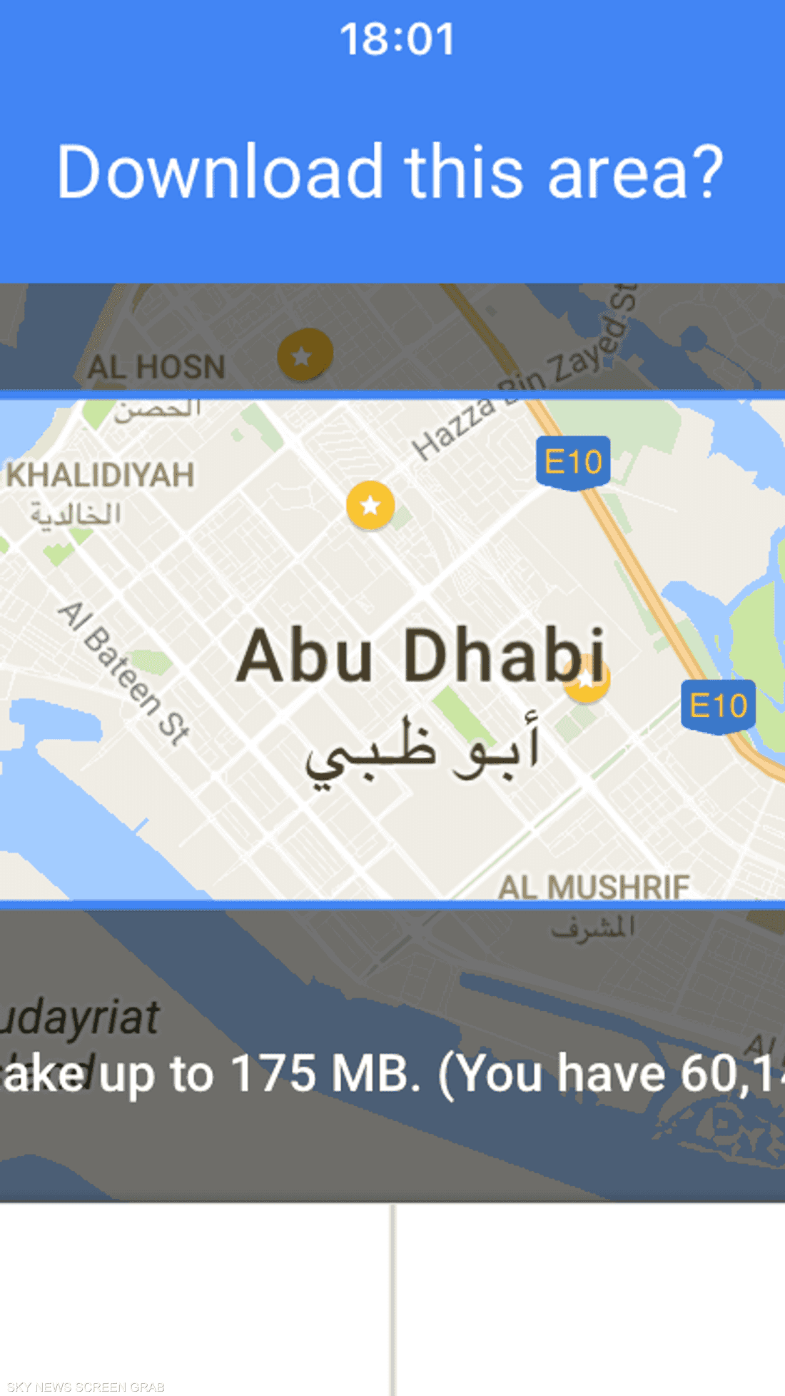 تحديد الخريطة التي يرغب المستخدم بتحميلها