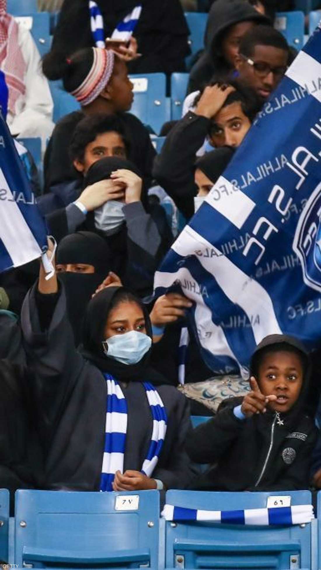 مشجعات فريق الهلال السعودي في المدرجات