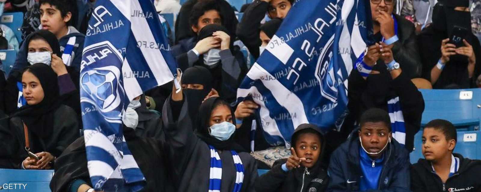 مشجعات فريق الهلال السعودي في المدرجات