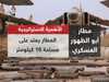 قوات النظام وإدلب.. ما بعد استعادة مطار أبو الظهور