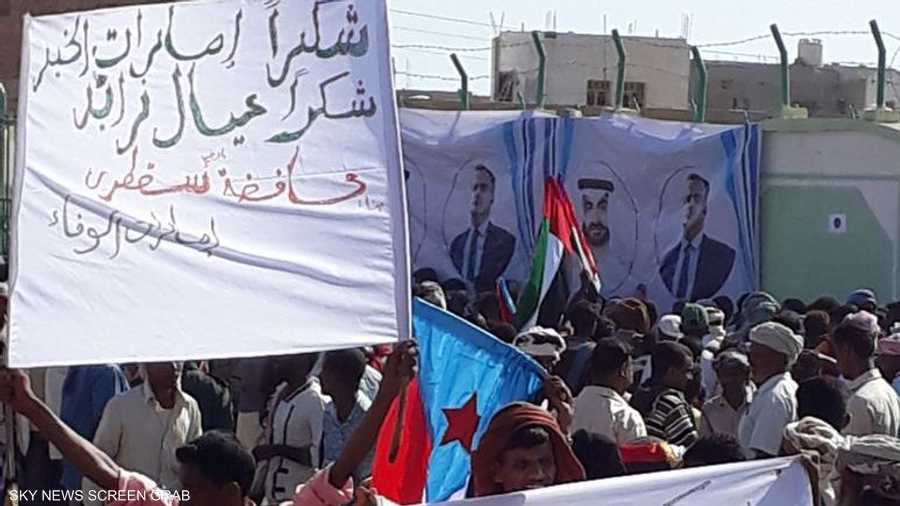 عبر الأهالي بكافة الأشكال عن عرفانهم للإمارات