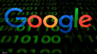 ألفابت، الشركة الأم لغوغل، تغلق شبكة التواصل الاجتماعي