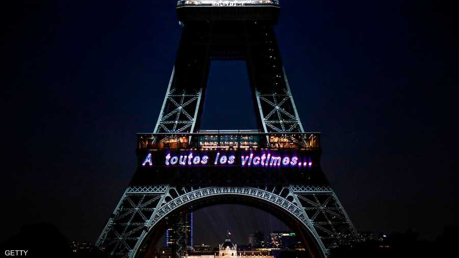 ونعى البرج ضحايا الأعمال الإرهابية بعبارة "إلى جميع الضحايا"