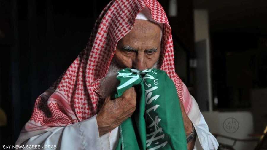قبلة على الراية السعودية
