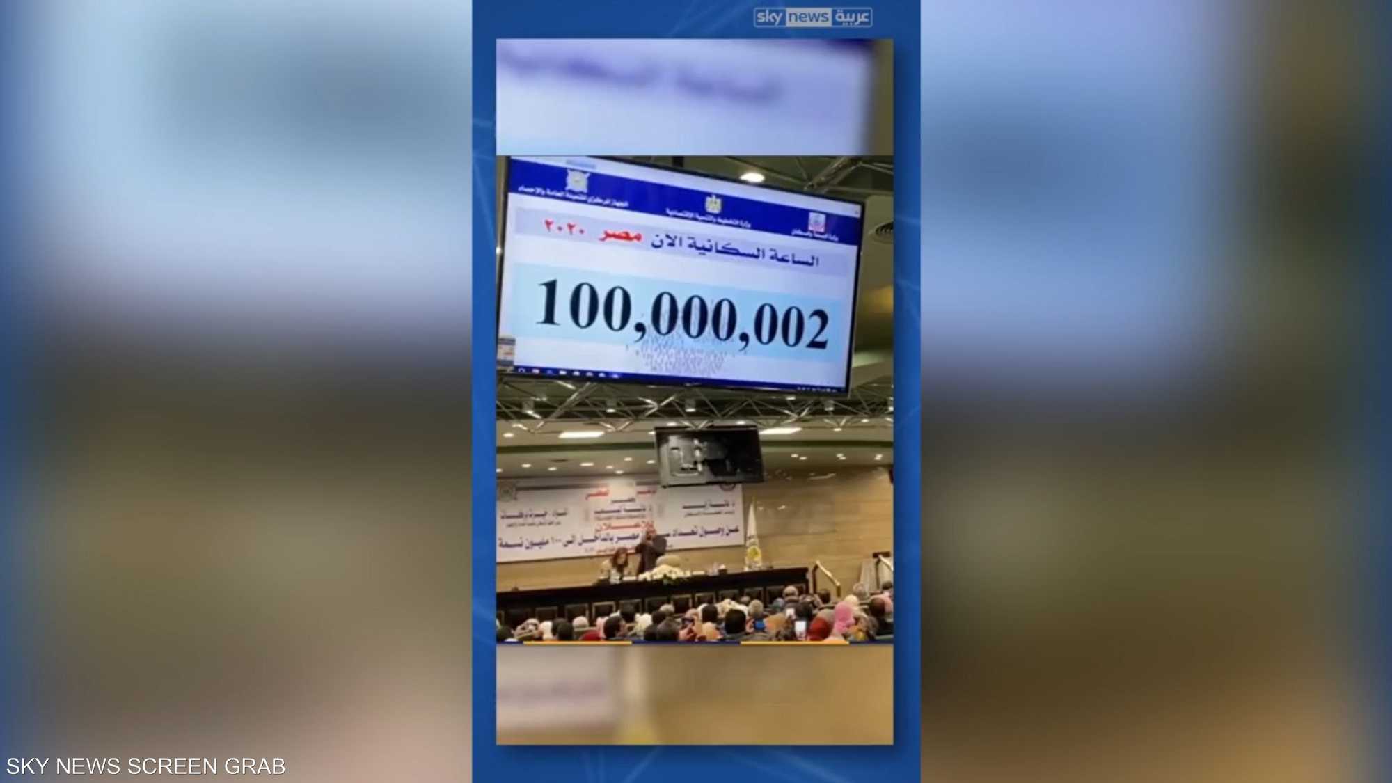 مصر.. الزيادة السكانية تتخطى الـ 100 مليون نسمة