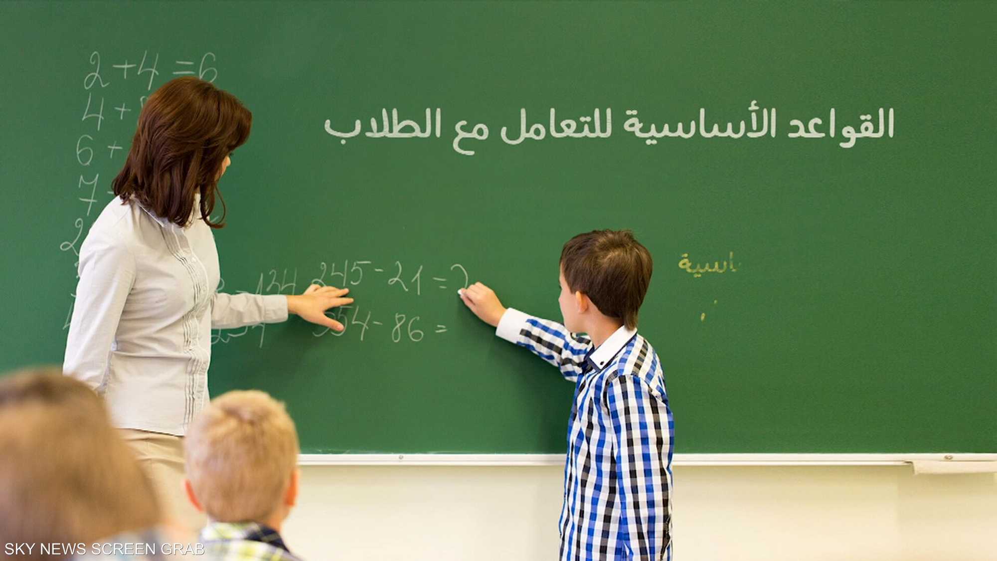 الطلاب