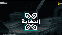 كيف تكشف المباحث الفيدرالية الأميركية المجرمين؟