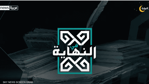 كيف تكشف المباحث الفيدرالية الأميركية المجرمين؟