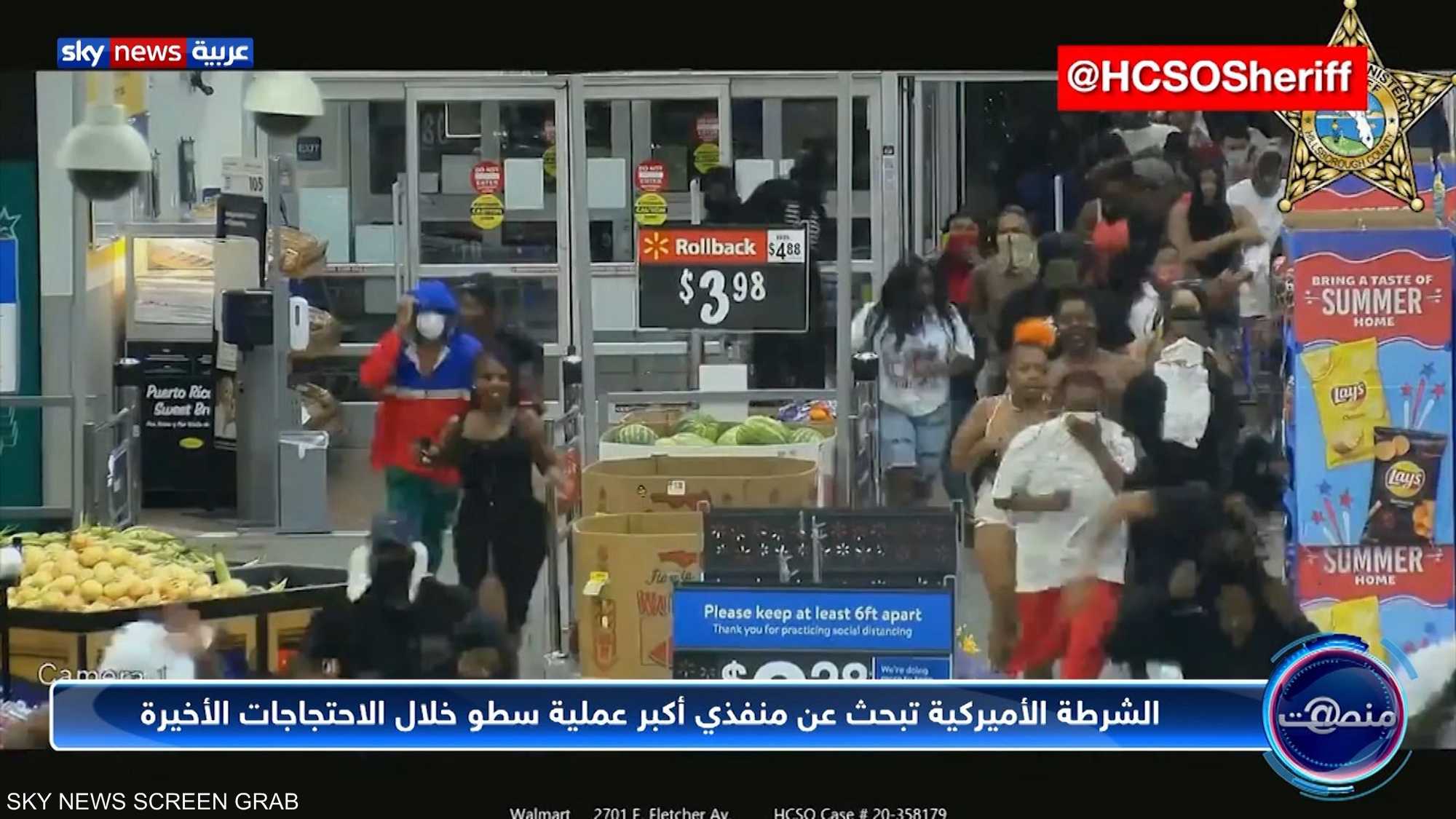 أميركا تبحث عن الـ200 حرامي بولاية فلوريدا