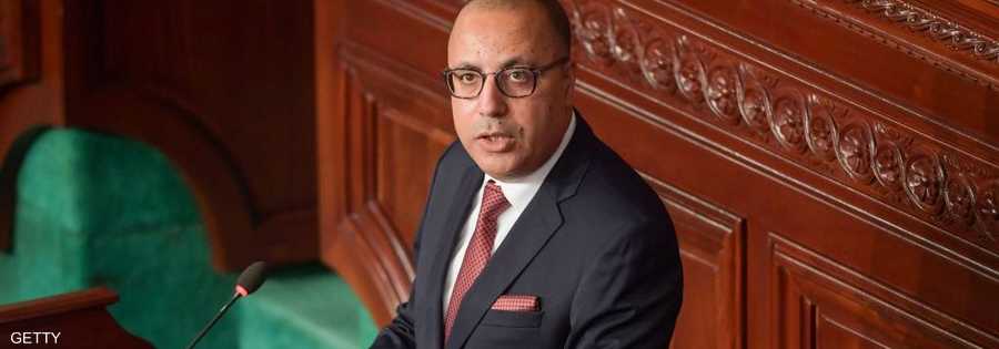 المشيشي تسلم مهام منصبه رسميا في سبتمبر الماضي