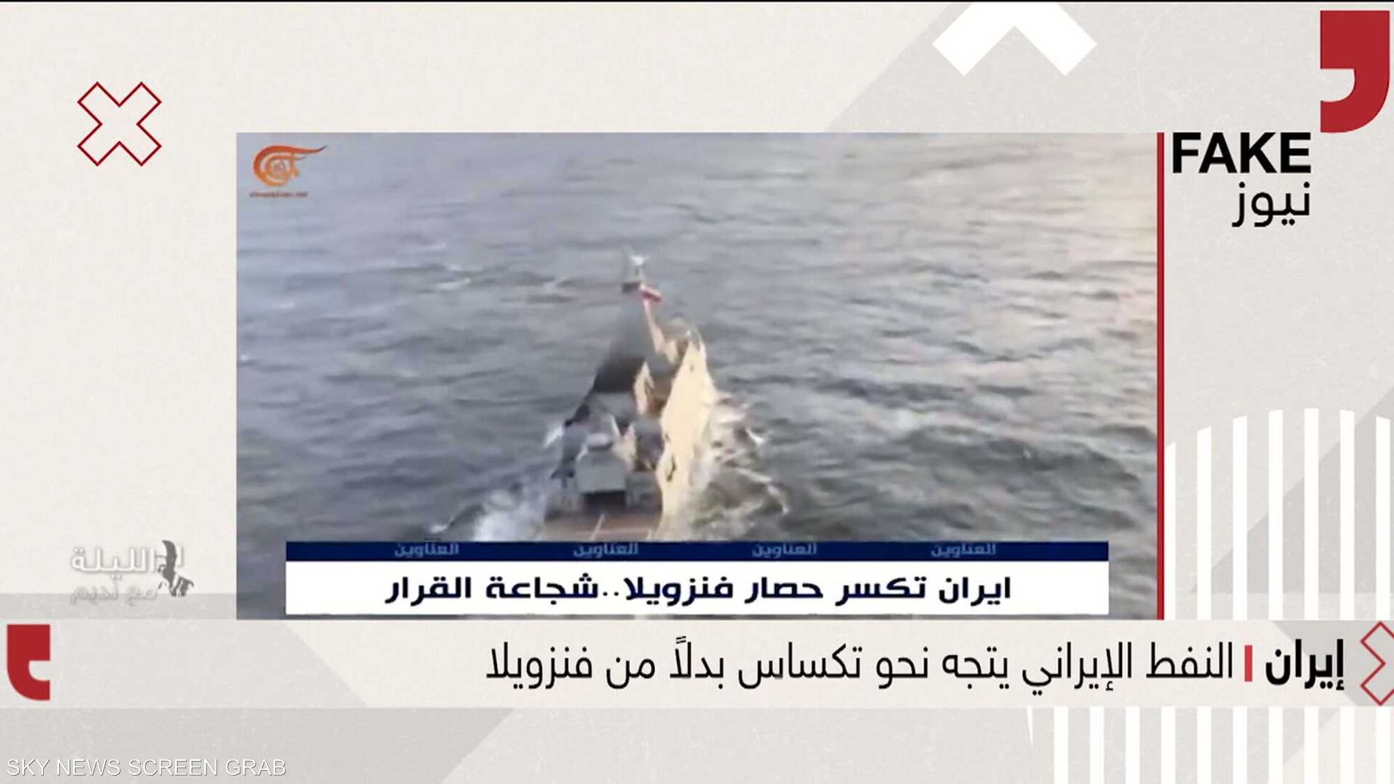الليلة مع نديم
