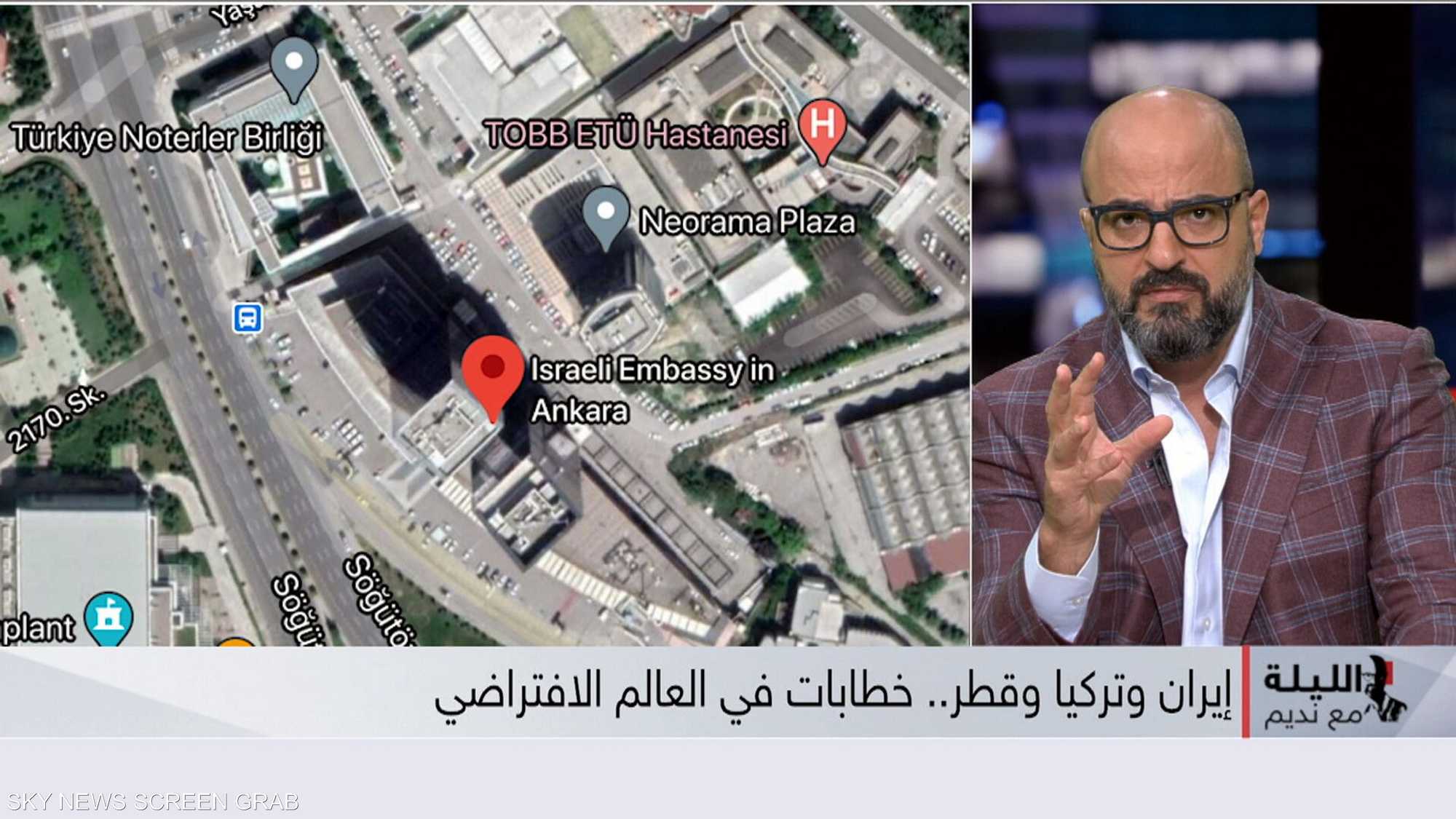 الجمعية العامة.. ساحة لـ"الفيرتشوال ريالتي" السياسية