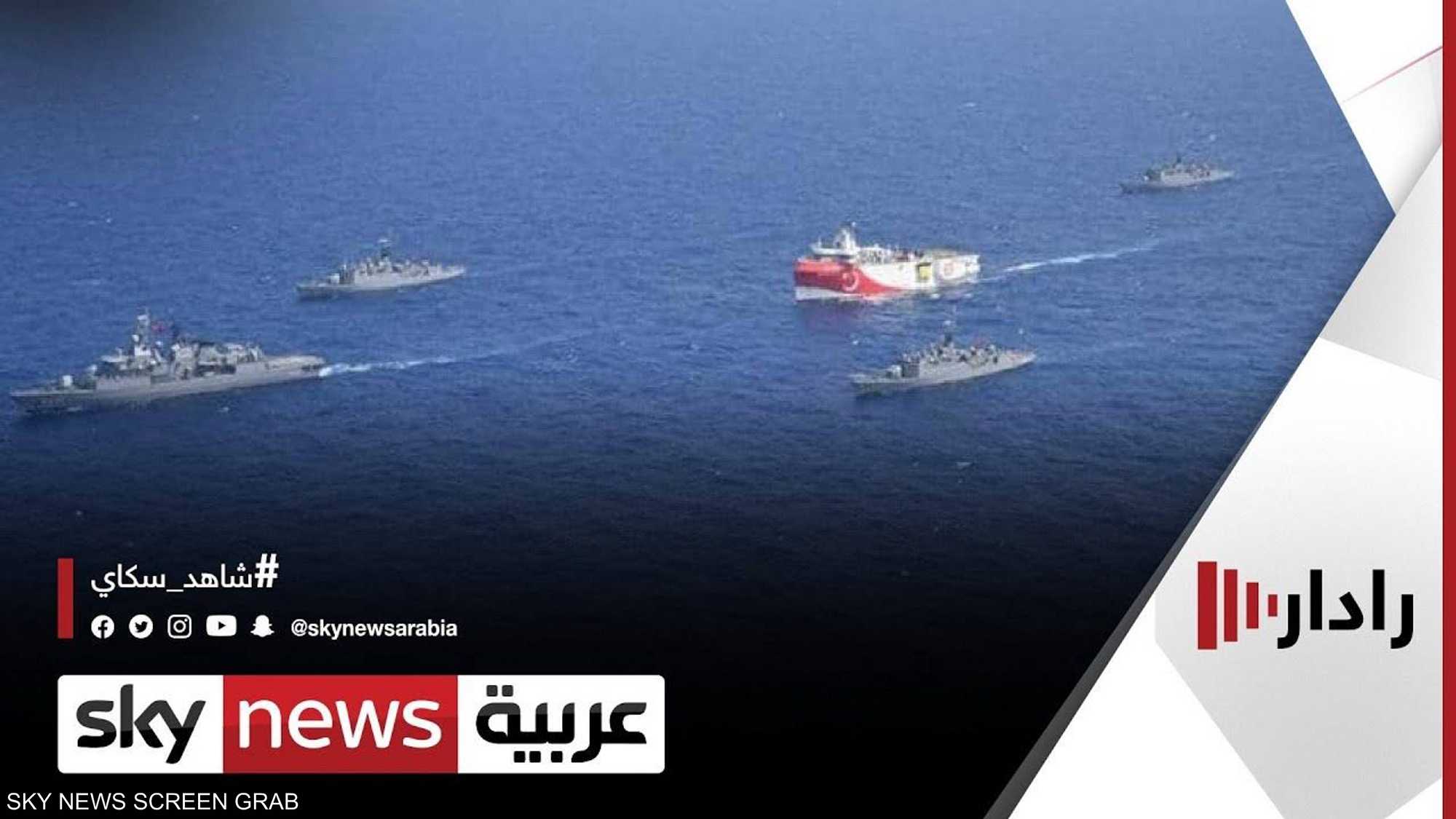 أنقرة: سفينة التنقيب تبدأ بحثها بشرقي الموسط مجددا