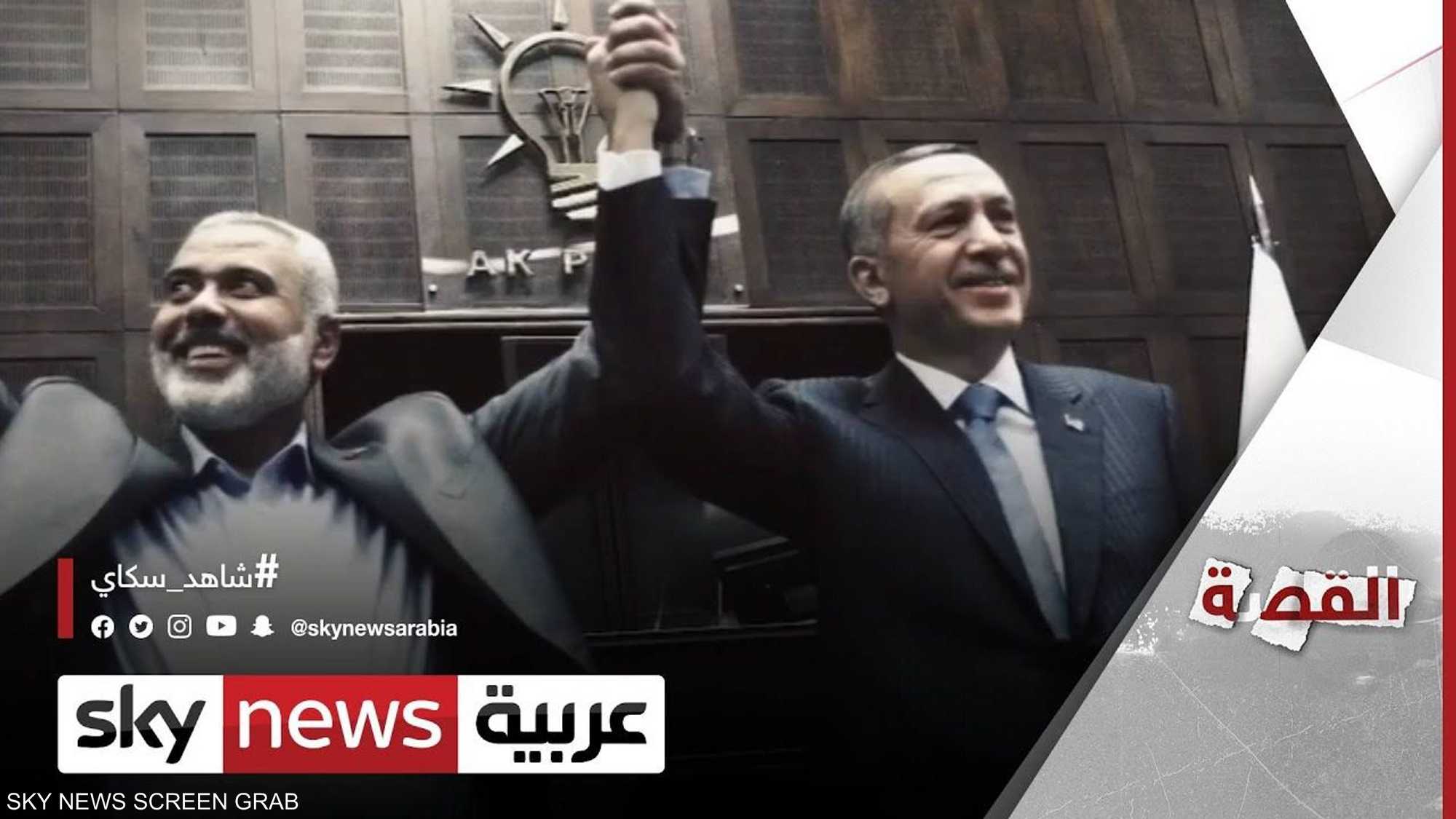 كيف تاجرت تركيا بالقضية الفلسطينية؟