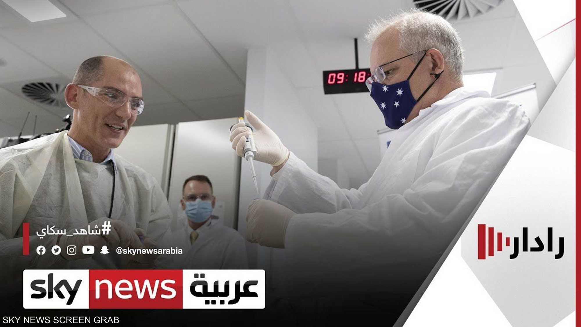 حصول لقاح نوفافاكس على موافقة إدارة الدواء الأميركية