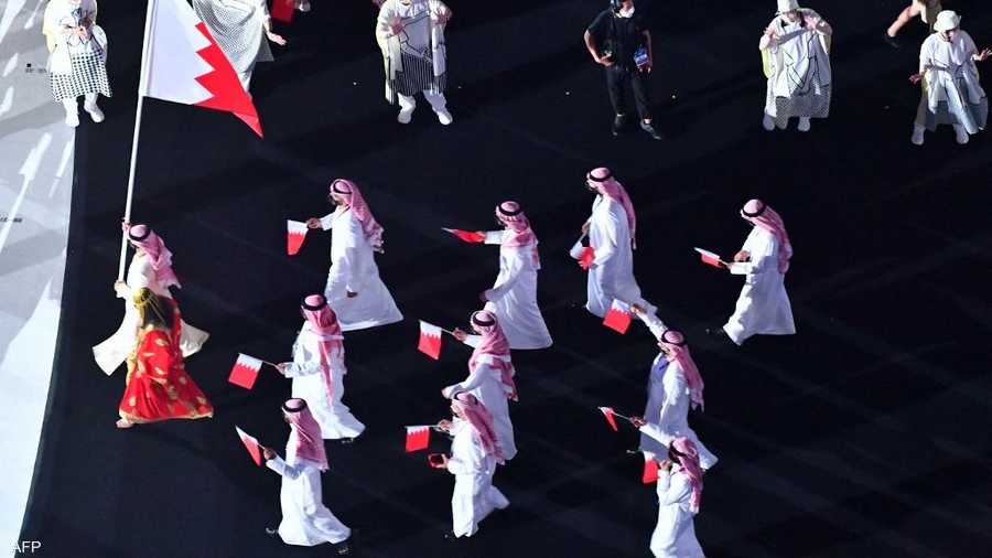 الوفد البحريني