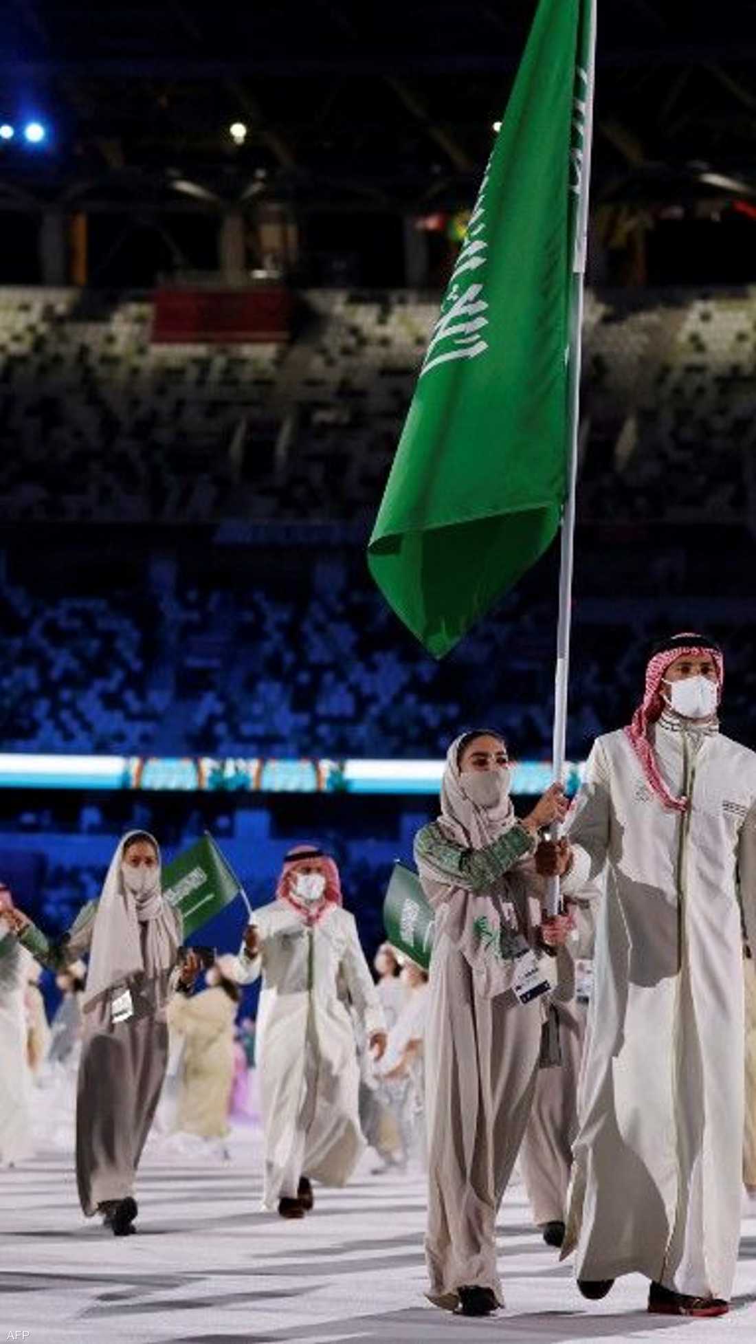 الوفد السعودي