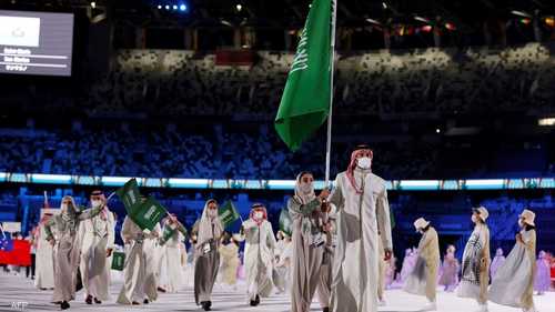 الوفد السعودي