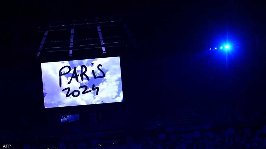 إلى اللقاء في باريس 2024