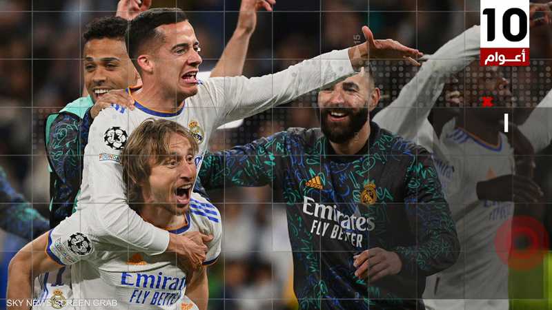 ريال مدريد يمدد عقد مودريتش حتى صيف 2023