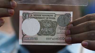 الروبية الهندية تسجل أدنى مستوياتها التاريخية