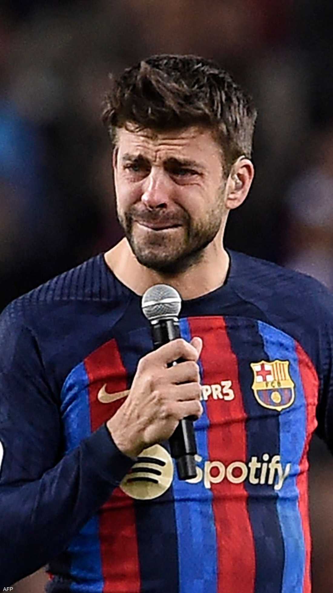 بيكيه لم يتمالك دموعه لحظة وداع الجماهير