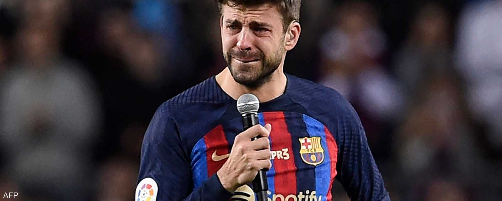 بيكيه لم يتمالك دموعه لحظة وداع الجماهير