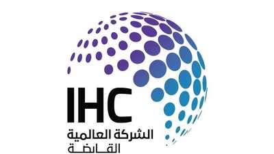 "IHC" تعتزم إطلاق كيان مالي بأصول قيمتها 235 مليار دولار