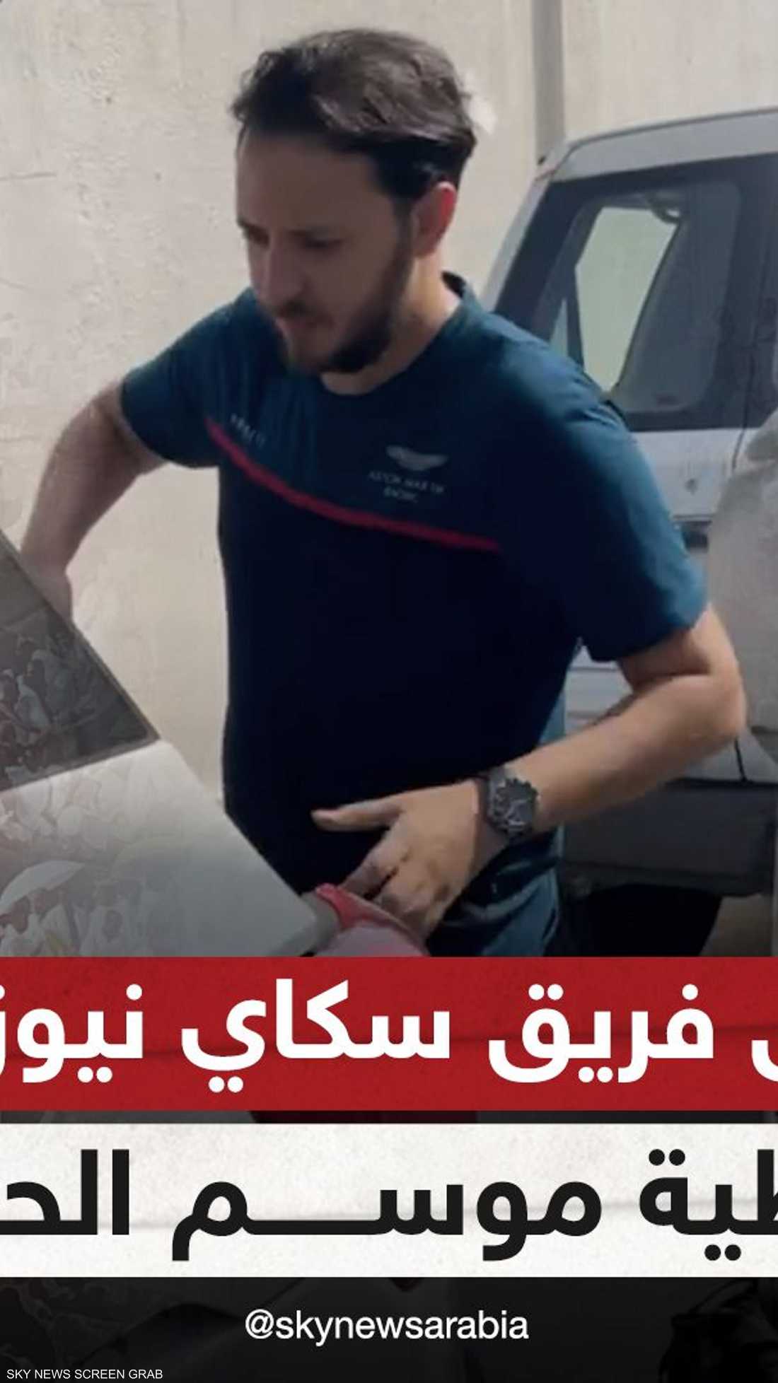 انطلاق فريق سكاي نيوز عربية لتغطية موسم الحج