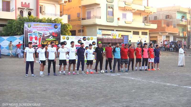 أهالي قرية في مصر ينظمون بطولة لكرة القدم لنبذ التعصب الجماه