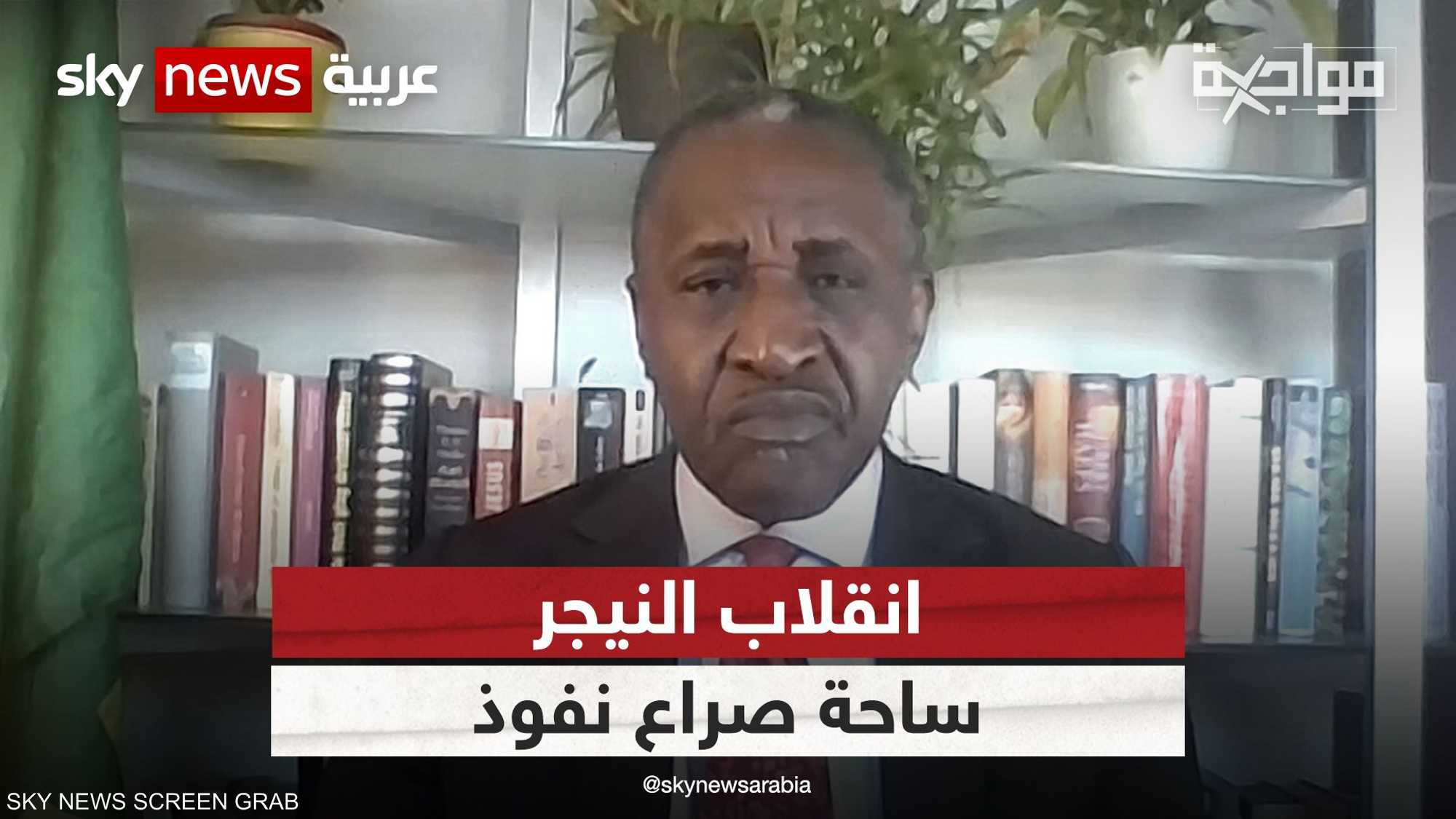 انقلاب النيجر.. ساحة صراع نفوذ وتحالفات جديدة
