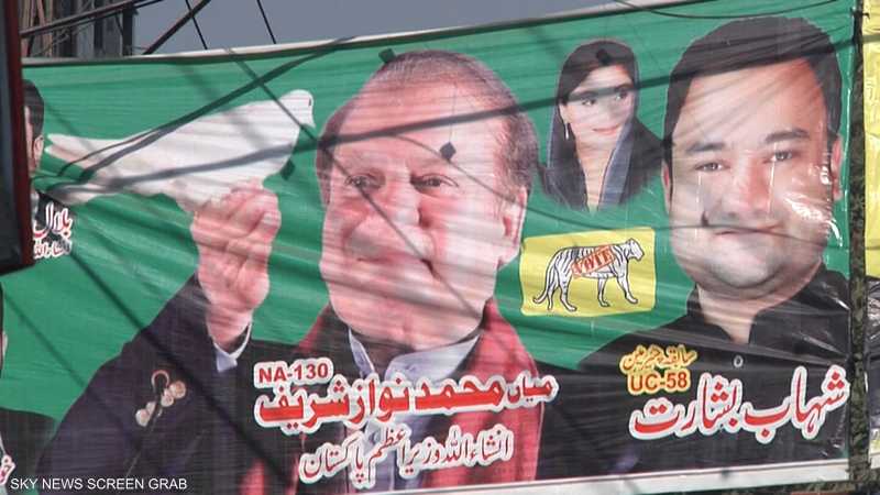 نواز شريف: لم نحصل على ما يكفي من مقاعد لتشكيل الحكومة