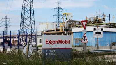 إكسون موبيل ترفع توقعاتها للتدفقات النقدية حتى 2030