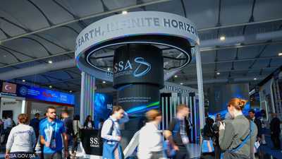 بدعم المنتدى الاقتصادي.. السعودية تنشئ مركز مستقبل الفضاء