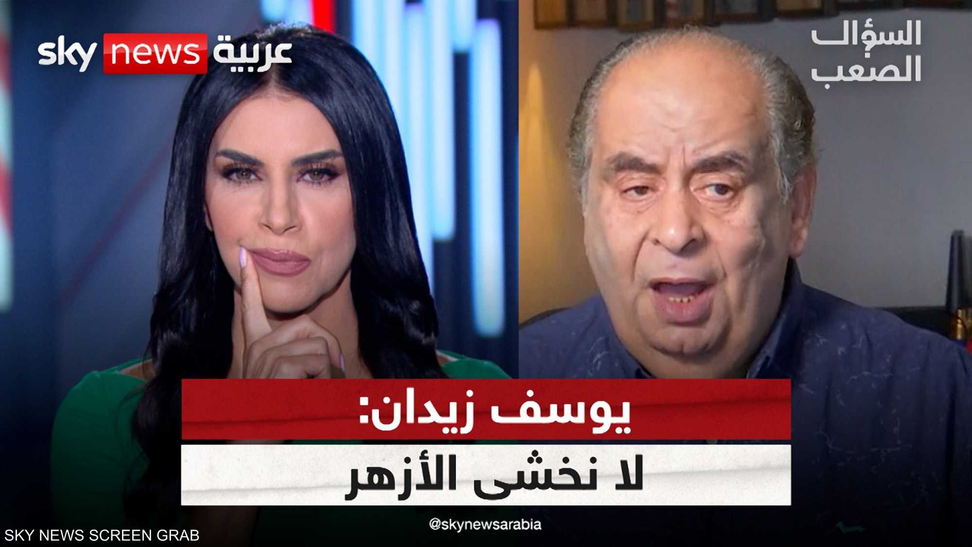 يوسف زيدان يتحدى علماء الأزهر ويرفض تجديد الخطاب الديني