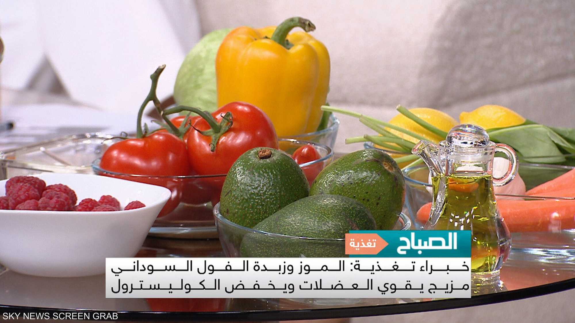 مزيج من الخضراوات والفواكه يمنح الجسم الفائدة القصوى