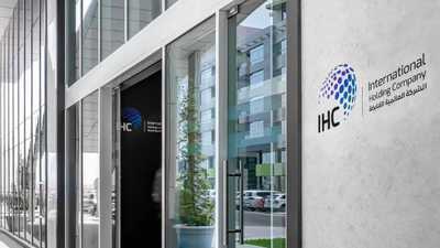 إيرادات "العالمية القابضة" تتجاوز الـ 30 مليار دولار في 2025